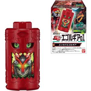 Shokugan: Kakusei Hunter Omega Horn - Egorgear SG Vol.1 & Candy (8 Pack Box) [Bandai]