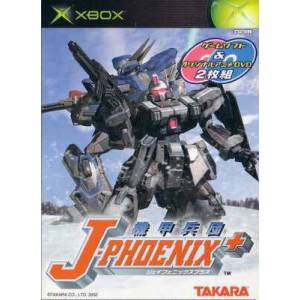 Kikou Heidan J-Phoenix + (Edition Limitée) [XBOX - Occasion BE]