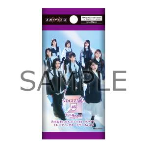 Build Divide - Bright: Booster Pack - Nogizaka46 Vol.2 (20 Packs Box) [Aniplex]