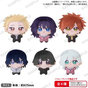 The Fragrant Flower Blooms with Dignity: Yumenui Plush Mascot The Box Collection (8 Pack Box) [Bushiroad]