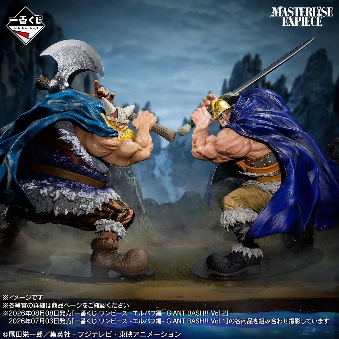 D Prize) One Piece Elbaph Arc GIANT BASH!! Vol.1: Dorry