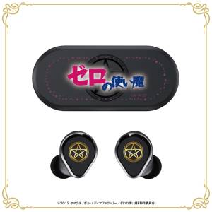 The Familiar of Zero: Wireless Earphones - CP-TWS01F (Limited Edition) [Onkyo Direct]