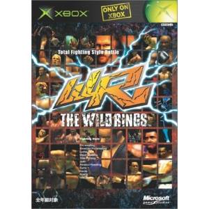 The Wild Rings [XBOX - Used Good Condition]