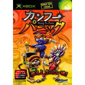Kung Fu Panic / Kung Fu Chaos [XBOX - Occasion BE]