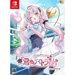 Kimiiro Patra IF - Limited Edition [Switch]