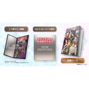 Meiji Tokyo Renka: Twilight Kiss - Limited Edition (Multi-Language) [Switch]