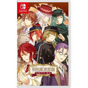 Meiji Tokyo Renka: Twilight Kiss (Multi-Language) [Switch]