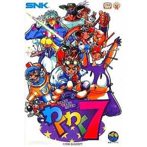 Waku Waku 7 [NG AES - used good condition]