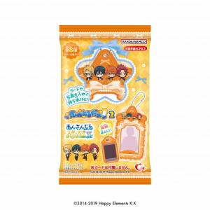 Shokugan: Ensemble Stars!! - Photo Holder & Gum Vol.2 (8 Packs Box) [Heart]