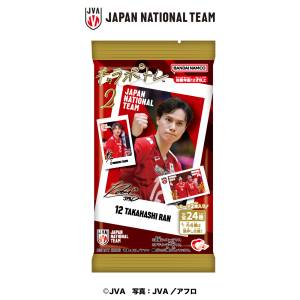 Shokugan: Japan National Volleyball Team - Character Portraits & Gum Vol.2 (10 Pack Box) [Heart]