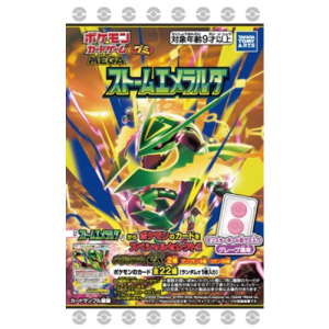 Shokugan: Pokémon TCG - Storm Emeralda Card & Gummy (20 Packs Box) [Takara Tomy Arts]