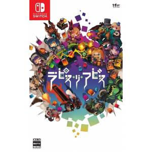 Lapis li Abyss - Standard Edition [Switch]