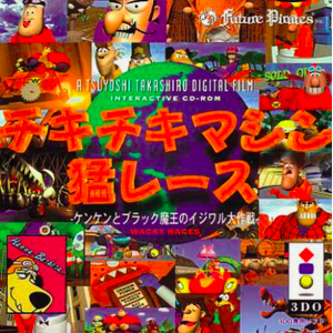 Chiki Chiki Machine Mou Race - Kenken to Black Maou no Ijiwaru Daisakusen - Wacky Races (Réédition) [3DO - occasion BE]