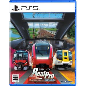 Tetsudou Nippon! Real Pro: Choukyori Unten! Tokkyuu Hinotori Kinki Nippon Tetsudou Hen [PS5]