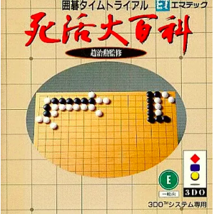 Igo Time Trial - Shikatsu Daihyakka [3DO - Used Good Condition]