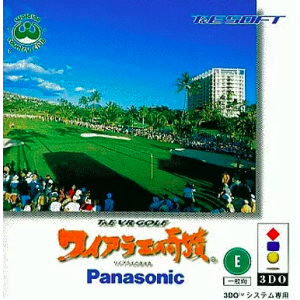 Waialae no Kiseki / Waialae Country Club [3DO - occasion BE]