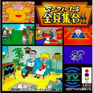 Murphy da yo Zenin Shuugou [3DO - occasion BE]