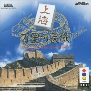 Shanghai - Banri no Choujou / The Great Wall [3DO - Used Good Condition]