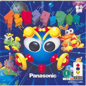 Insector War [3DO - occasion BE]