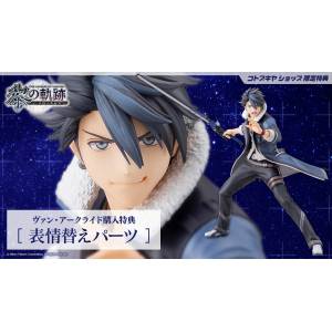 The Legend of Heroes / Trails Series: Van Arkride 1/8 (Limited + Bonus) [Kotobukiya]
