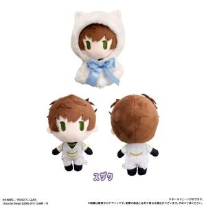 Code Geass: Suzaku Kururugi - Cape Tapinui Plush [Tapioca]