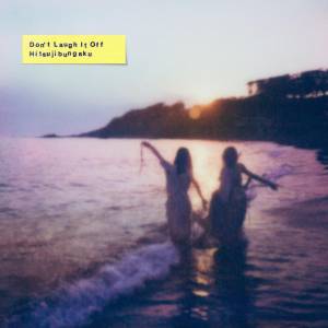 Hitsujibungaku: Don't Laugh it Off [Vinyl]