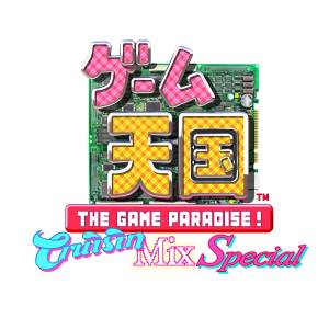 Tengoku CruisinMix Special - Standard edition [PS4]