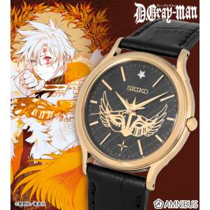 D.Gray-man: Allen Walker Model Watch (Limited Edition) [Arma Bianca x SEIKO]