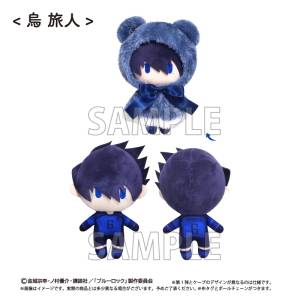 Blue Lock: Tabito Karasu - Cape Tapinui Plush Vol.2 [Tapioca]