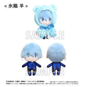 Blue Lock: Yo Hiori - Cape Tapinui Plush Vol.2 [Tapioca]