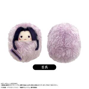 The Apothecary Diaries: Jinshi - Kurumi Tapinui Vol.2 [Tapioca]
