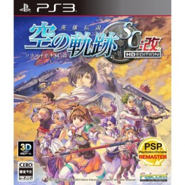 Legend of Heroes: Sora no Kiseki SC HD Edition - [PS3]