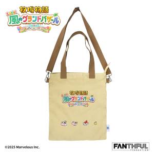 STORY OF SEASONS Grand Bazaar: Shoulder Bag [FANTHFUL]