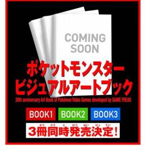 Pokémon: 30th Anniversary - Visual Art Book (Freak Book 1) [Overlap]