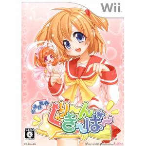 Osouji Sentai Clean Keeper [Wii - Used Good Condition]
