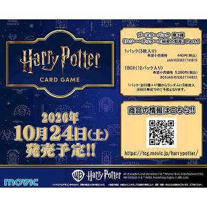 Harry Potter Card Game: Harry Potter and the Chamber of Secrets Part 1 - Booster Box (12packs box) [Movic]