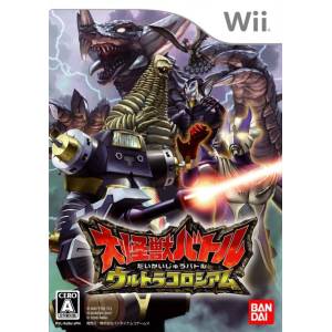 Daikaijuu Battle - Ultra Coliseum [Wii - Used Good Condition]