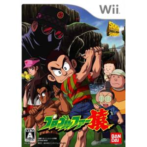 Pro Golfer Saru [Wii - Occasion BE]
