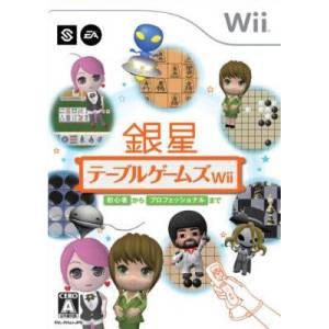 Ginsei Table Games Wii [Wii - Used Good Condition]