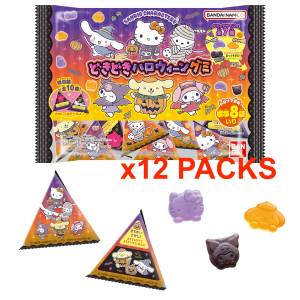 Shokugan: Sanrio - Exciting Halloween Gummy (12 Packs Box) [Bandai]