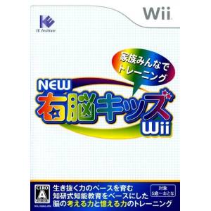 New Unou Kids Wii [Wii - Occasion BE]