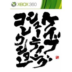 Cave Shooting Collection - Limited Edition [X360]