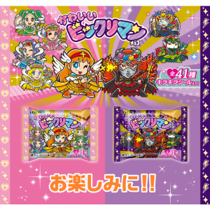 Shokugan: Kawaii Bikkuriman Glittery Stickers & Wafer (20 Packs Box) [Bandai]