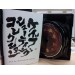   Cave Shooting Collection - Limited Edition [X360]