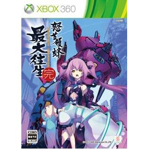 Dodonpachi Saidaiôjô - Édition Limitée [X360]