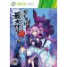   Dodonpachi Saidaiôjô - Édition Limitée [X360]