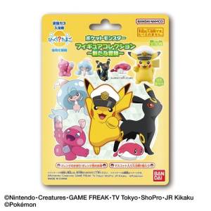 Bikkura Tamago: Pokemon Figure Collection - A New Adventure (Random) [Bandai]