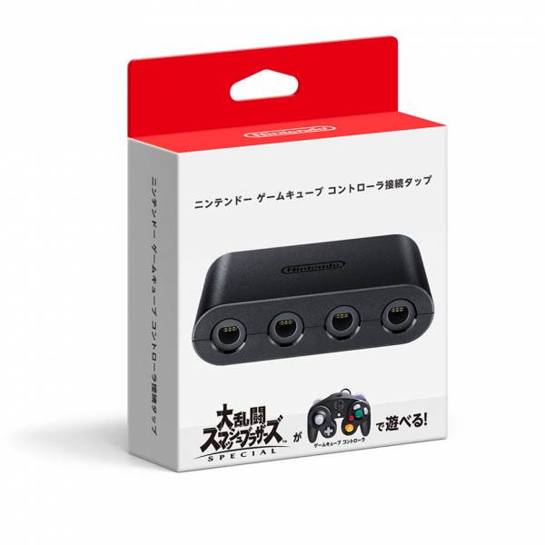 Nintendo Switch: GameCube Controller Connection Tap [Nintendo] - Nin ...