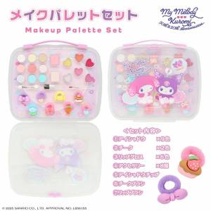Sanrio Characters: Kids Cosmetics Series - My Melody & Kuromi Makeup Palette Set (SA43887) [SHOBIDO]