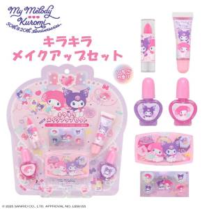 Sanrio Characters: Kids Cosmetics Series - Sparkling Makeup Set (My Melody & Kuromi) [SHOBIDO]